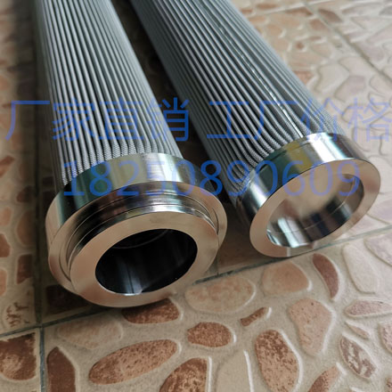 燒結氈折波濾芯不銹鋼熔體濾芯